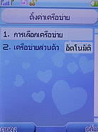 TWZ F8 - ทีดับบลิวแซด 