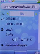 TWZ F8 - ทีดับบลิวแซด 