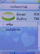 TWZ F8 - ทีดับบลิวแซด 