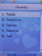 TWZ F8 - ทีดับบลิวแซด 