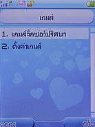 TWZ F8 - ทีดับบลิวแซด 