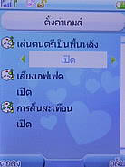 TWZ F8 - ทีดับบลิวแซด 