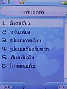 TWZ F8 - ทีดับบลิวแซด 