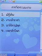 TWZ F8 - ทีดับบลิวแซด 