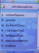 TWZ F8 - ทีดับบลิวแซด 