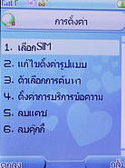 TWZ F8 - ทีดับบลิวแซด 