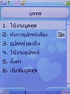 TWZ F8 - ทีดับบลิวแซด 