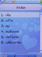 TWZ F8 - ทีดับบลิวแซด 