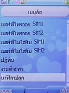 TWZ F8 - ทีดับบลิวแซด 