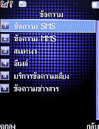 TWZ M100 - ทีดับบลิวแซด