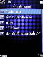 TWZ M100 - ทีดับบลิวแซด