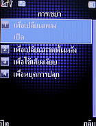 TWZ M100 - ทีดับบลิวแซด