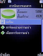 TWZ M100 - ทีดับบลิวแซด