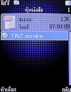 TWZ M100 - ทีดับบลิวแซด