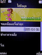 TWZ M100 - ทีดับบลิวแซด