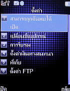 TWZ M100 - ทีดับบลิวแซด