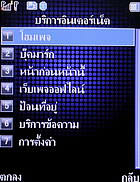 TWZ M100 - ทีดับบลิวแซด