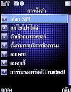 TWZ M100 - ทีดับบลิวแซด