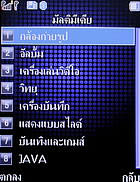 TWZ M100 - ทีดับบลิวแซด