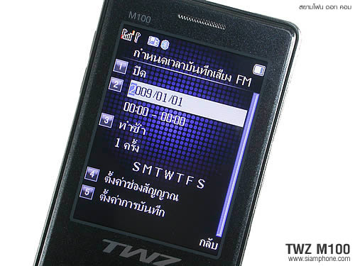 TWZ M100 - ทีดับบลิวแซด