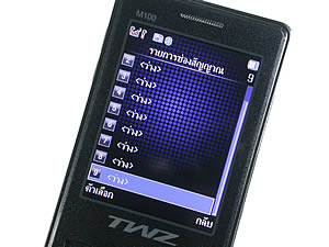 TWZ M100 - ทีดับบลิวแซด