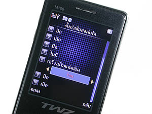 TWZ M100 - ทีดับบลิวแซด