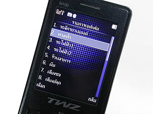 TWZ M100 - ทีดับบลิวแซด