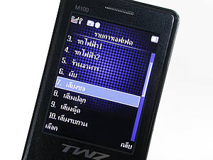 TWZ M100 - ทีดับบลิวแซด