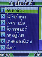 TWZ M26 - ทีดับบลิวแซด 