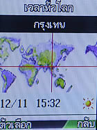 TWZ M26 - ทีดับบลิวแซด 