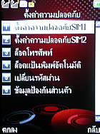 TWZ M78 - ทีดับบลิวแซด