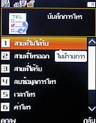 TWZ Q5 - ทีดับบลิวแซด