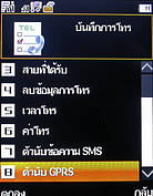 TWZ Q5 - ทีดับบลิวแซด