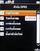 TWZ Q5 - ทีดับบลิวแซด