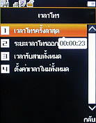 TWZ Q5 - ทีดับบลิวแซด