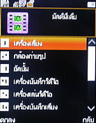 TWZ Q5 - ทีดับบลิวแซด