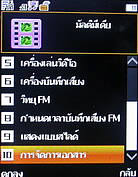 TWZ Q5 - ทีดับบลิวแซด