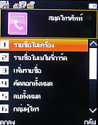 TWZ Q5 - ทีดับบลิวแซด