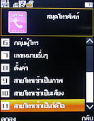 TWZ Q5 - ทีดับบลิวแซด