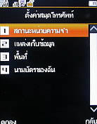 TWZ Q5 - ทีดับบลิวแซด