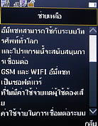 TWZ Q5 - ทีดับบลิวแซด