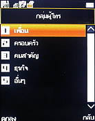 TWZ Q5 - ทีดับบลิวแซด