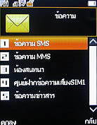 TWZ Q5 - ทีดับบลิวแซด