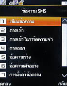 TWZ Q5 - ทีดับบลิวแซด