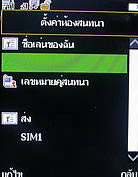 TWZ Q5 - ทีดับบลิวแซด