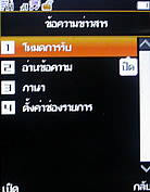 TWZ Q5 - ทีดับบลิวแซด