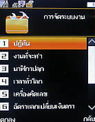 TWZ Q5 - ทีดับบลิวแซด