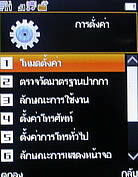 TWZ Q5 - ทีดับบลิวแซด