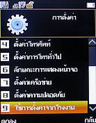 TWZ Q5 - ทีดับบลิวแซด