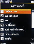 TWZ Q5 - ทีดับบลิวแซด